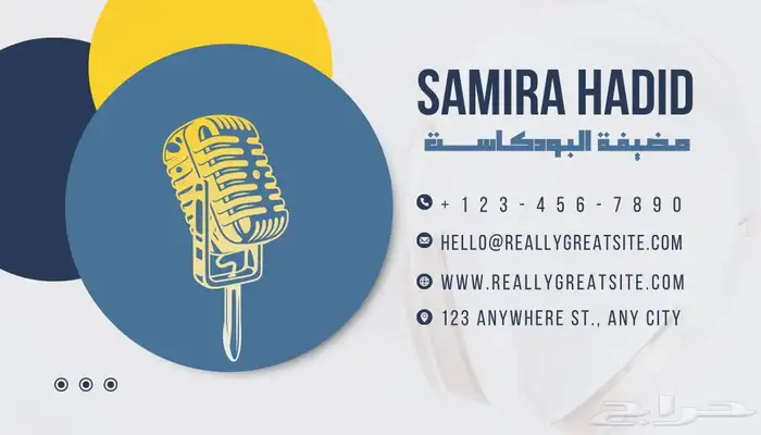 ساس وطن للتصاميم 12