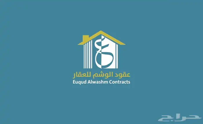 راس بلك للبيع حي الرحبة القديمة 0