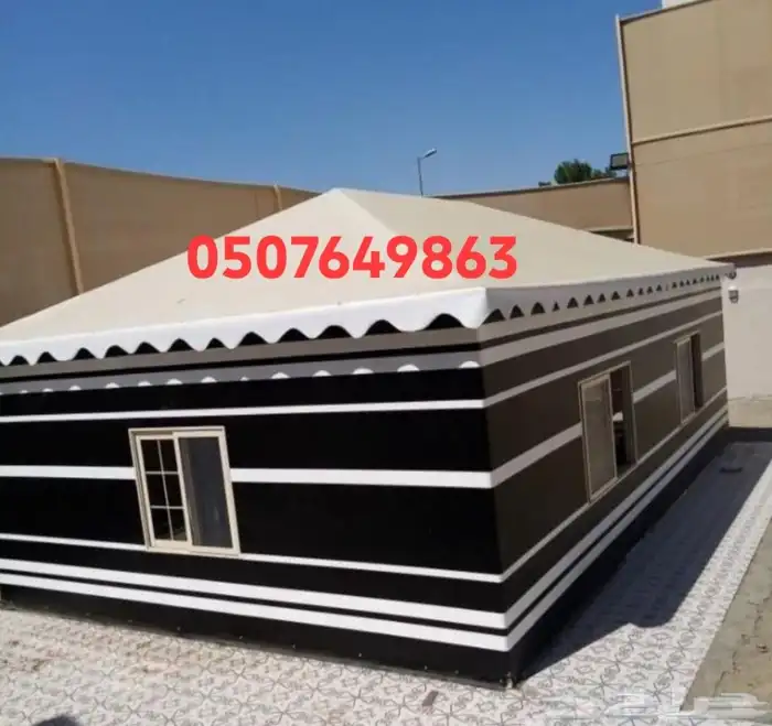 بيت شعر مشب نار 13