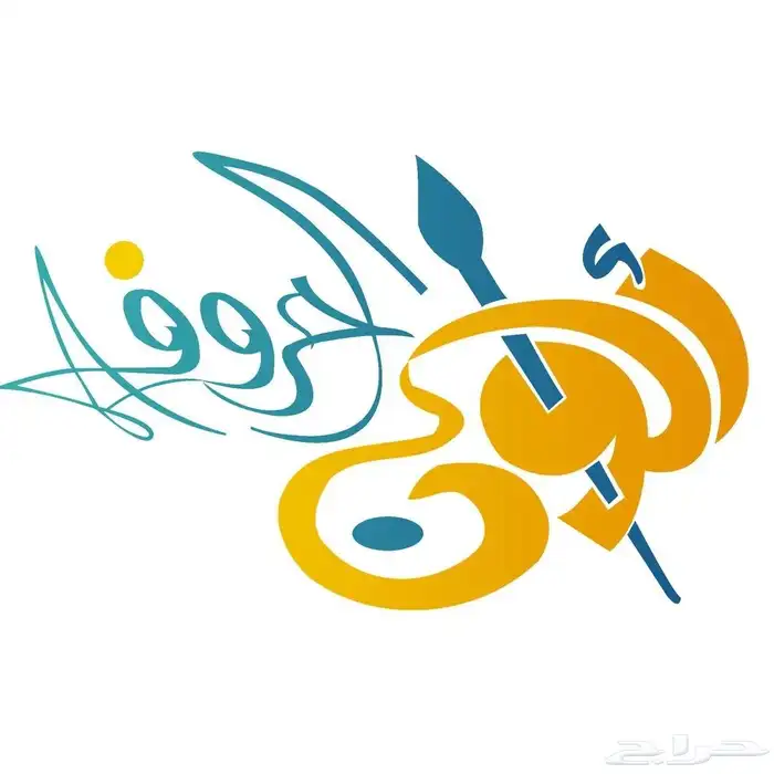 مطبعة مطابع طباعة مطبوعات 0