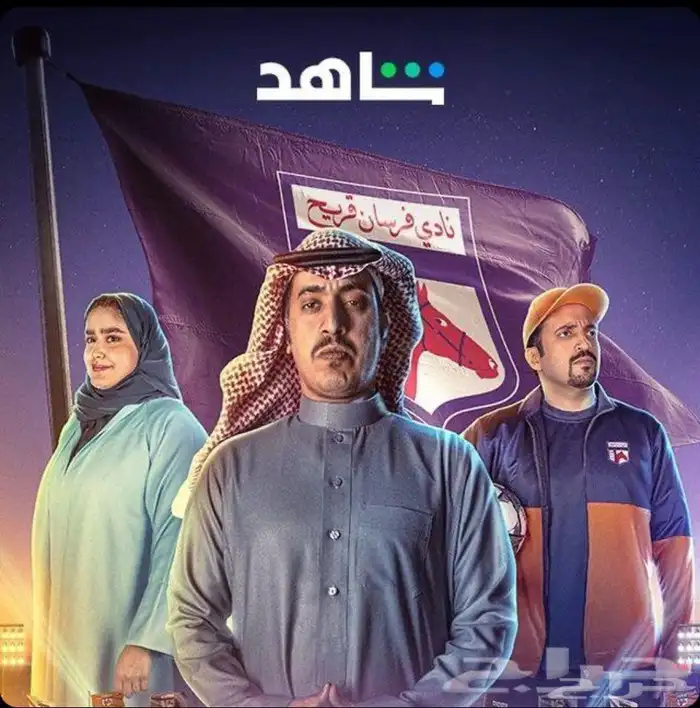 شاهد VIP الترفيهي 0