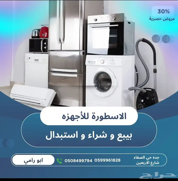 شاشة ال جي 65 بوصة 65LA73006LA 3