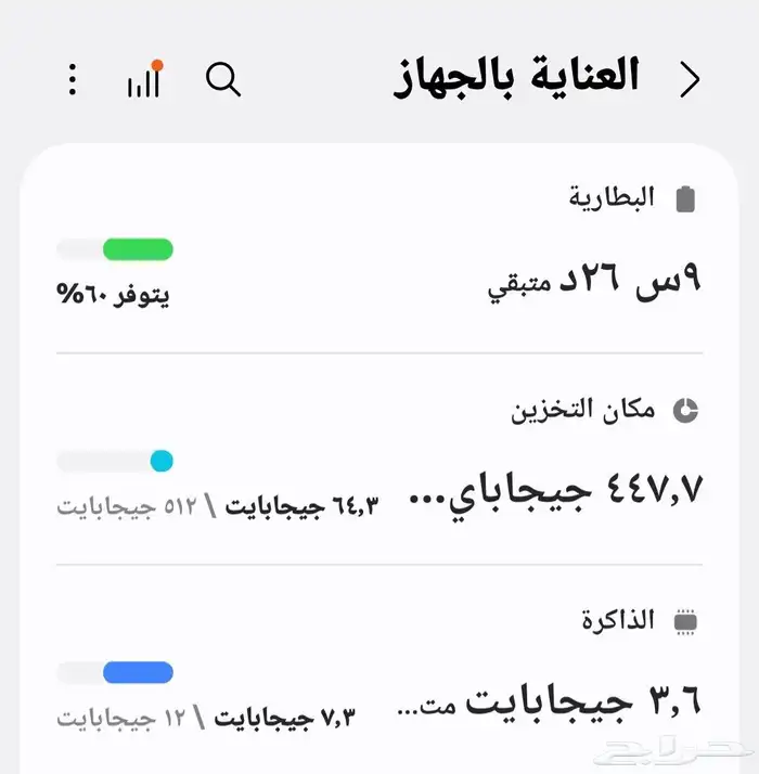 سامسونج s25 الترا 512 قيقا 4