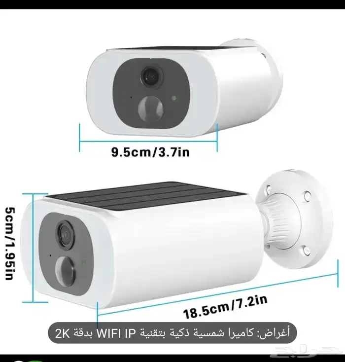 كاميرامراقبه طاقه شمسيه جديده ممتازه جوده عاليه 300 بدل 650 0