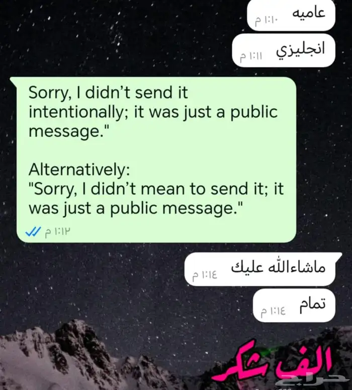 مدرس لغه انجليزيه واختبارات استيب وايلتس 4