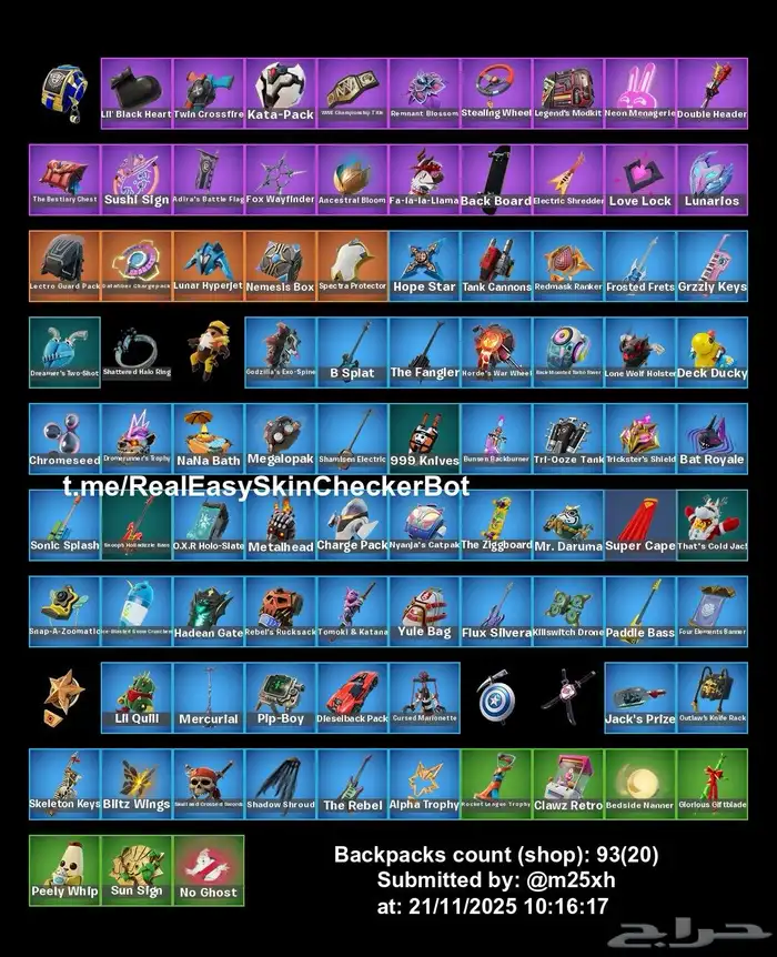 حساب فورت للبدل وترا فيه حسابات ثانية عارضها 5