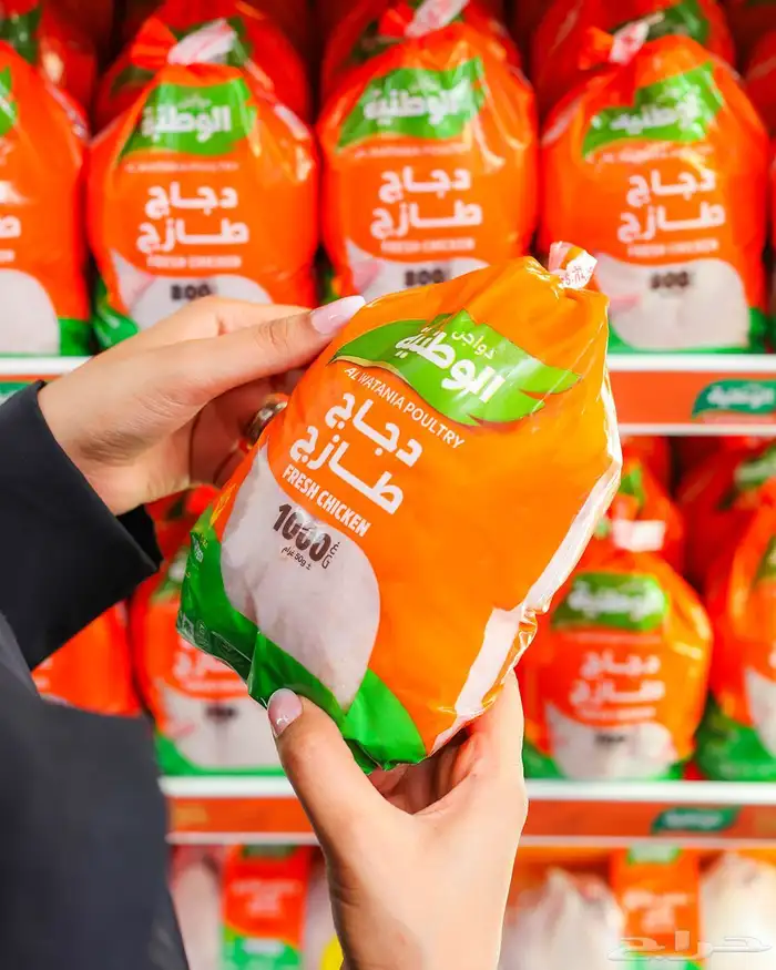 دجاج مبرد للمنازل والأسر متوفر خدمة توصيل 0