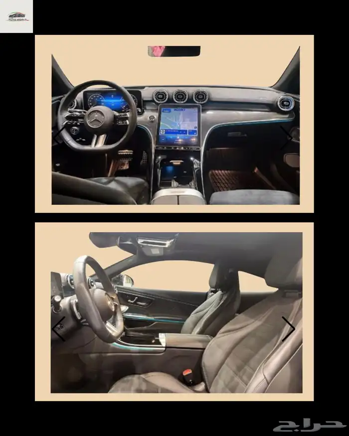 مرسيدس CLE 300 4Matic بسعر 260 شامل 1