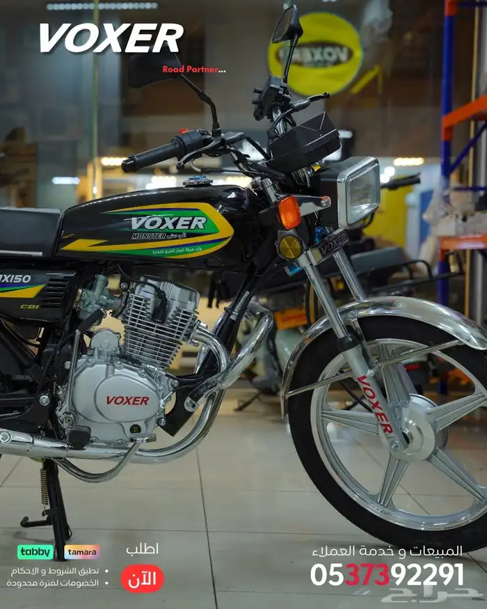 دباب فوكسر الوحش MX الجديد كليا 2025 تقنيه يابانيه ضمان سنه 0