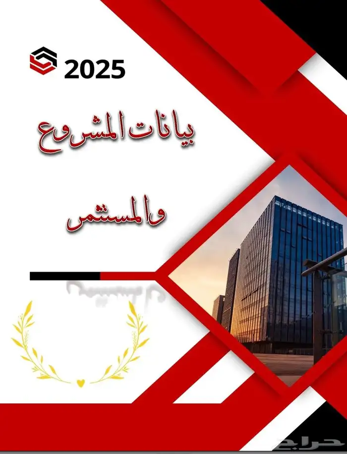 كلمنا لتنفيذ دراسة جدوي لمشروعك 0