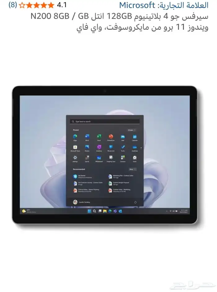 تابلت سيرفس قو 4 0