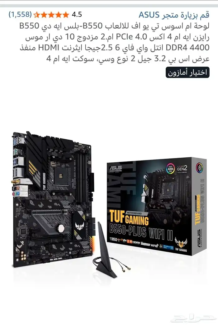 للبيع مذربورد و معالج 0