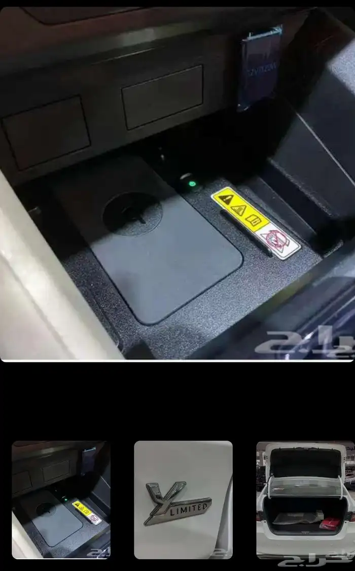 تويوتا يارس 2026 ليميتد عبد اللطيف جميل 15