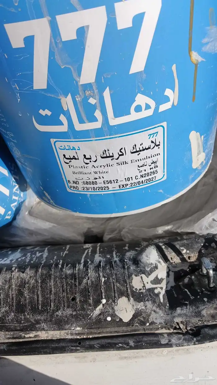 دهانات داخليه و خارجية و بروفايل 2