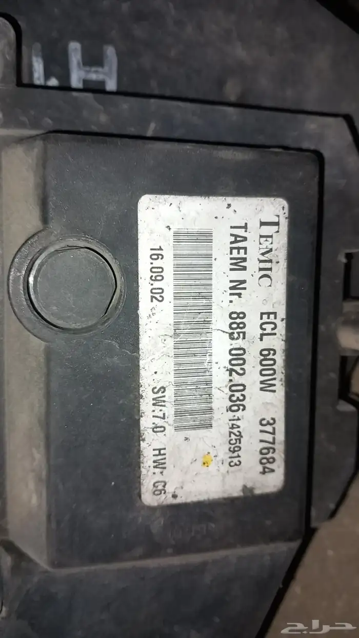 مراوح مرسيدس 1