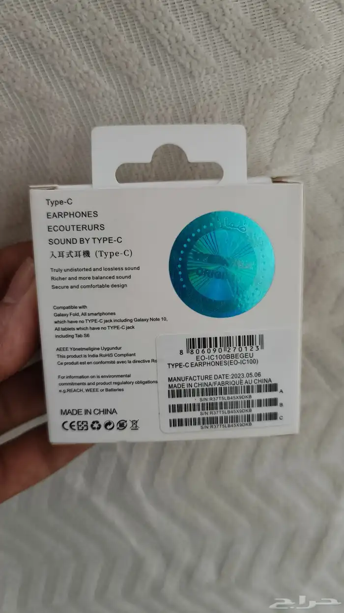 سماعات تايب سي اصليه عرض خاص 3