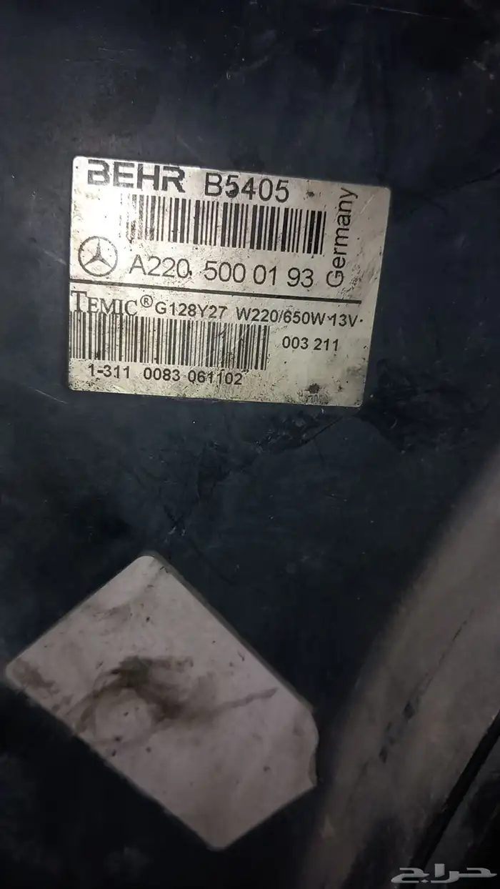 مراوح مرسيدس 3