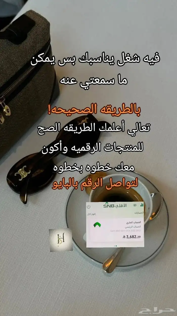 منتجات رقميه  تجاره الكترونيه  مشاريع 0