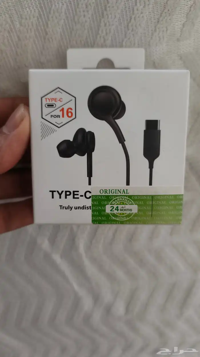 سماعات تايب سي اصليه عرض خاص 2