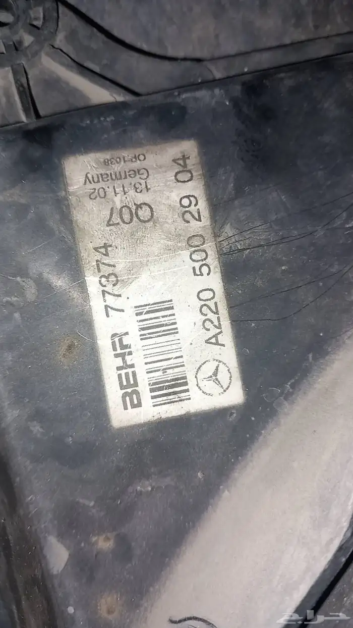 مراوح مرسيدس 2