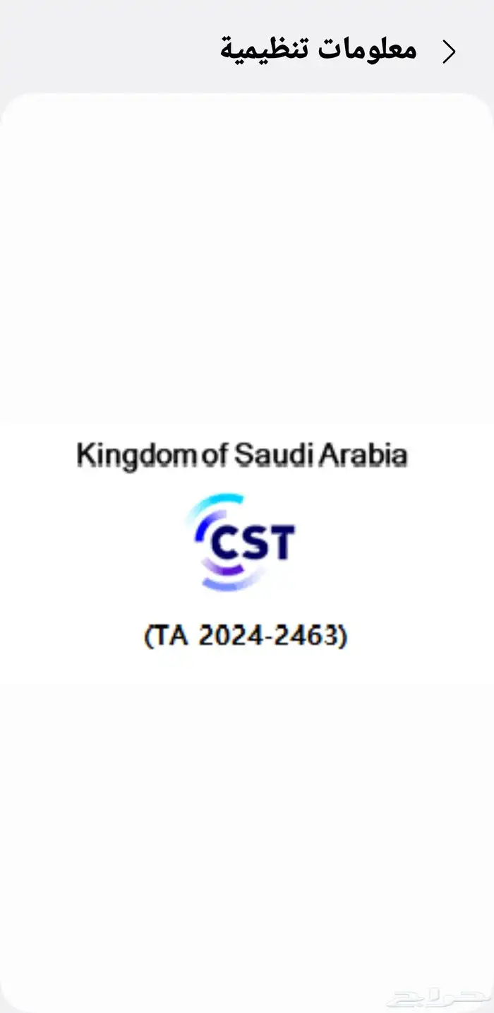 سامسونج s25 الترا 512 قيقا 3