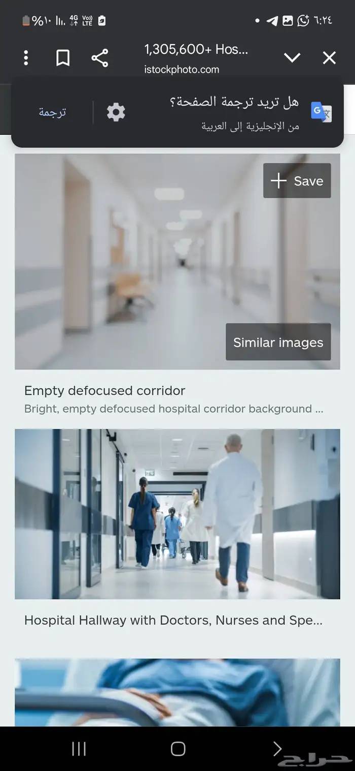 سياحة علاجيه وترفيهيه في مصر والهند 0