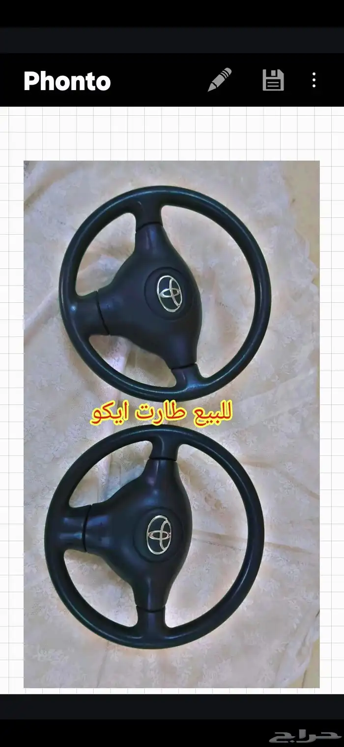 ايكو 0