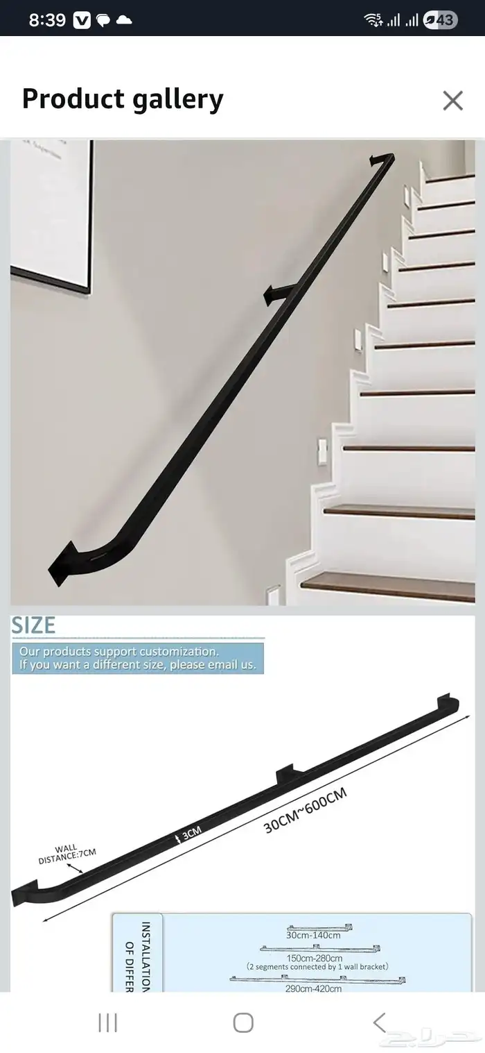 درابزين سلالم تايواني أصلي من الفولاذ المقاوم للصدأ 304  فضي 2