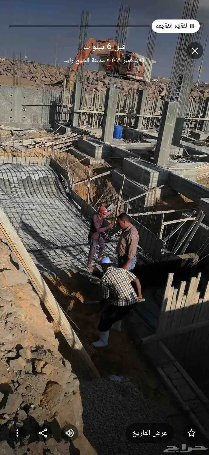 مقاولات عامة 2