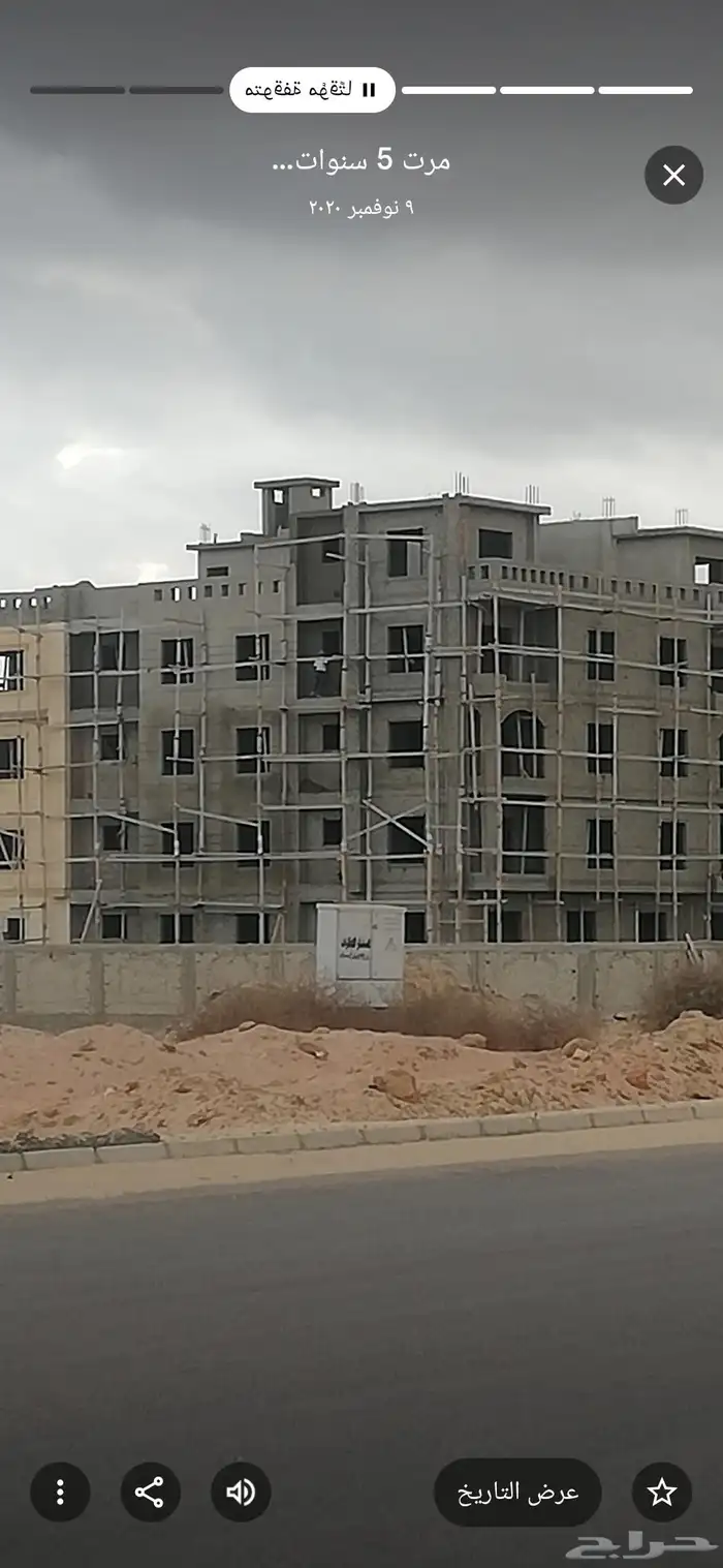 مقاولات عامة 0