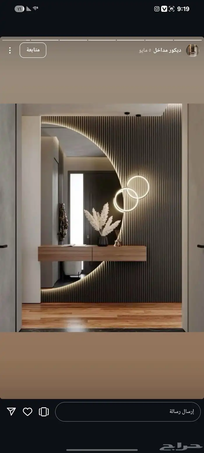 ديكورات_منزلية  درجه_اولى  تصميمي_رايكم  ديكورات_جدران  بدي 1