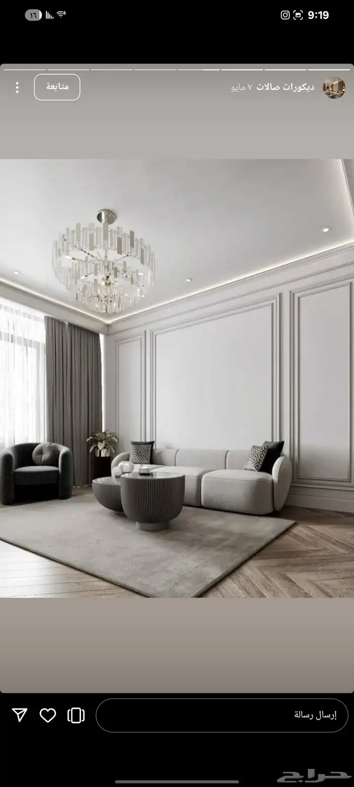 ديكورات_منزلية  درجه_اولى  تصميمي_رايكم  ديكورات_جدران  بدي 4