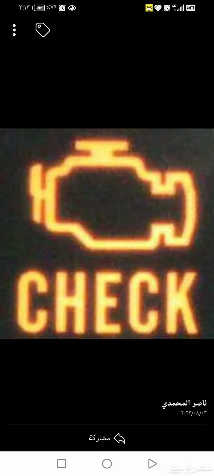 كهربائي سيارات متنقل اتصل نصل يمني المدينه المنورة 0