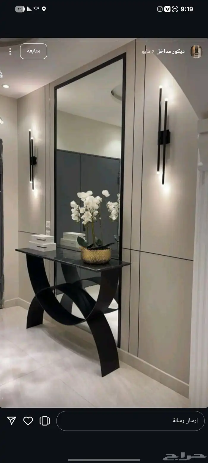 ديكورات_منزلية  درجه_اولى  تصميمي_رايكم  ديكورات_جدران  بدي 2