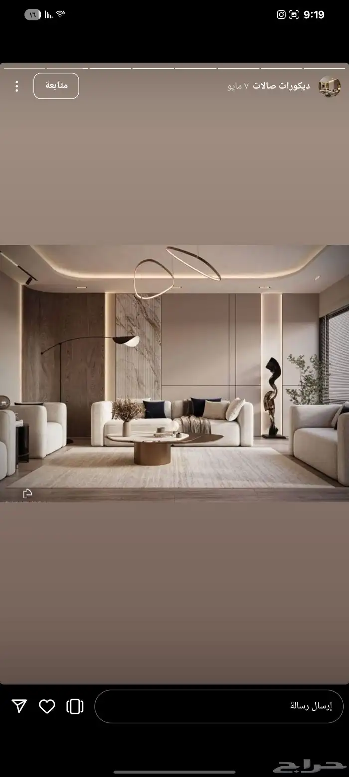 ديكورات_منزلية  درجه_اولى  تصميمي_رايكم  ديكورات_جدران  بدي 3