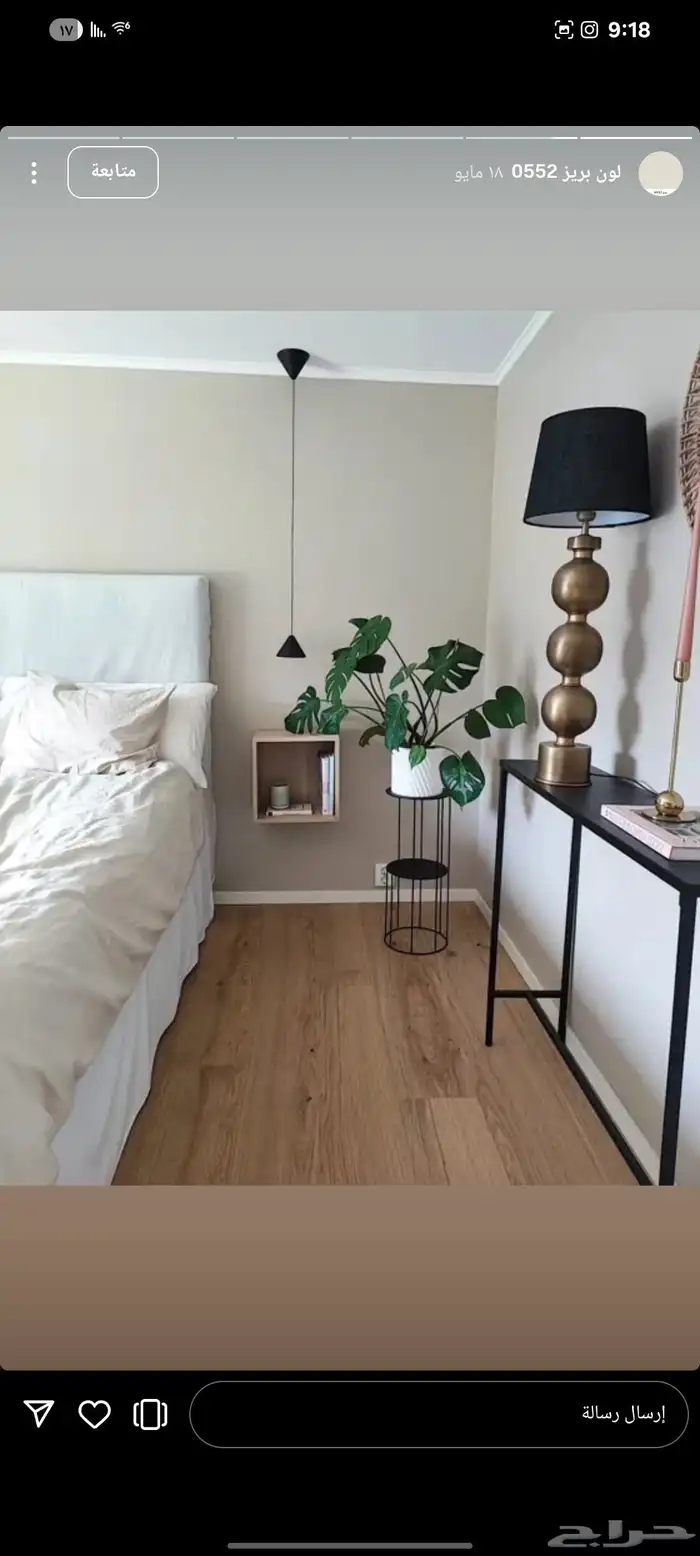 ديكورات_منزلية  درجه_اولى  تصميمي_رايكم  ديكورات_جدران  بدي 9