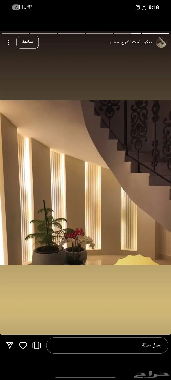 ديكورات_منزلية  درجه_اولى  تصميمي_رايكم  ديكورات_جدران  بدي 8