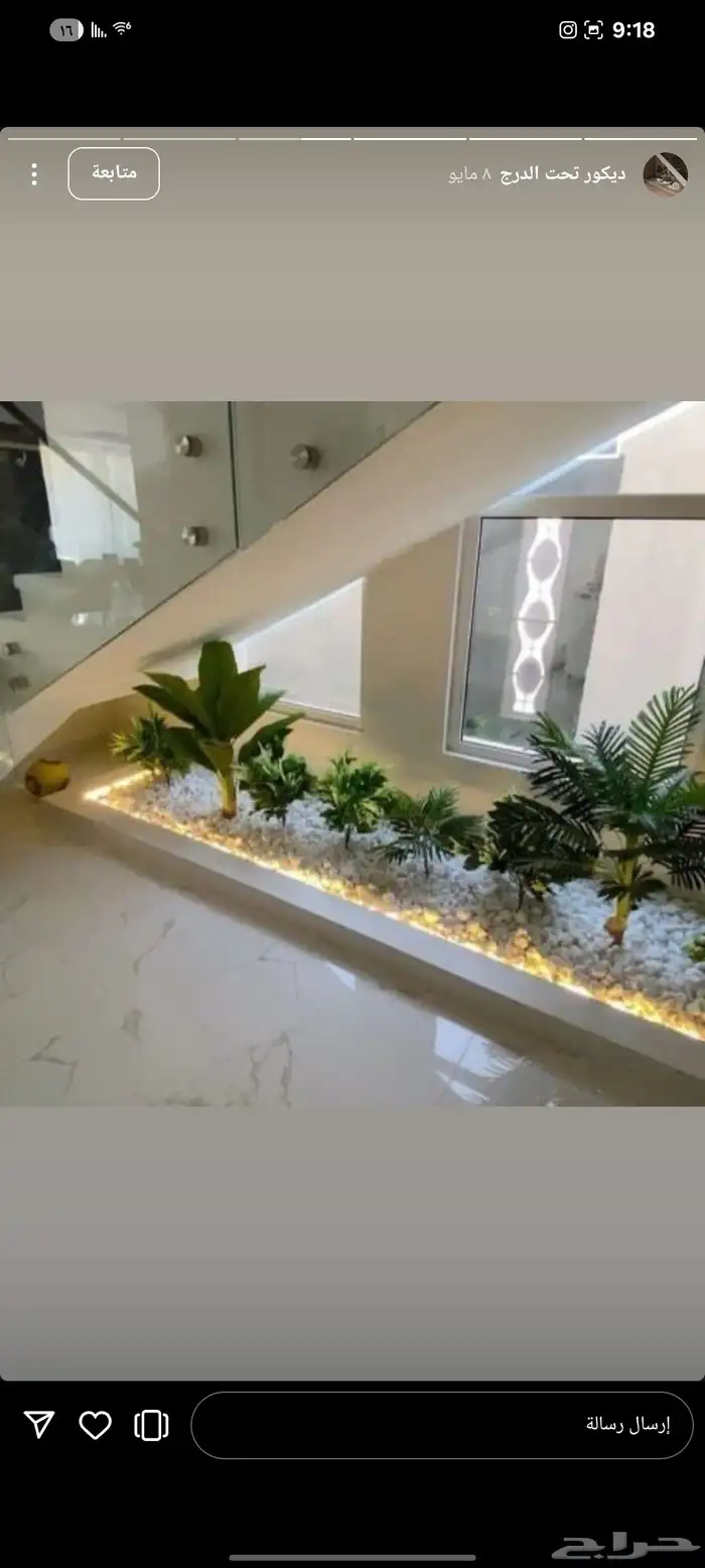 ديكورات_منزلية  درجه_اولى  تصميمي_رايكم  ديكورات_جدران  بدي 7