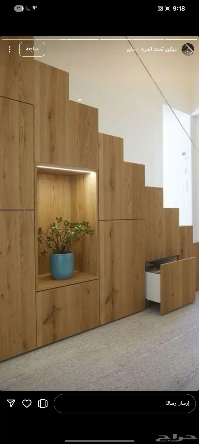 ديكورات_منزلية  درجه_اولى  تصميمي_رايكم  ديكورات_جدران  بدي 6