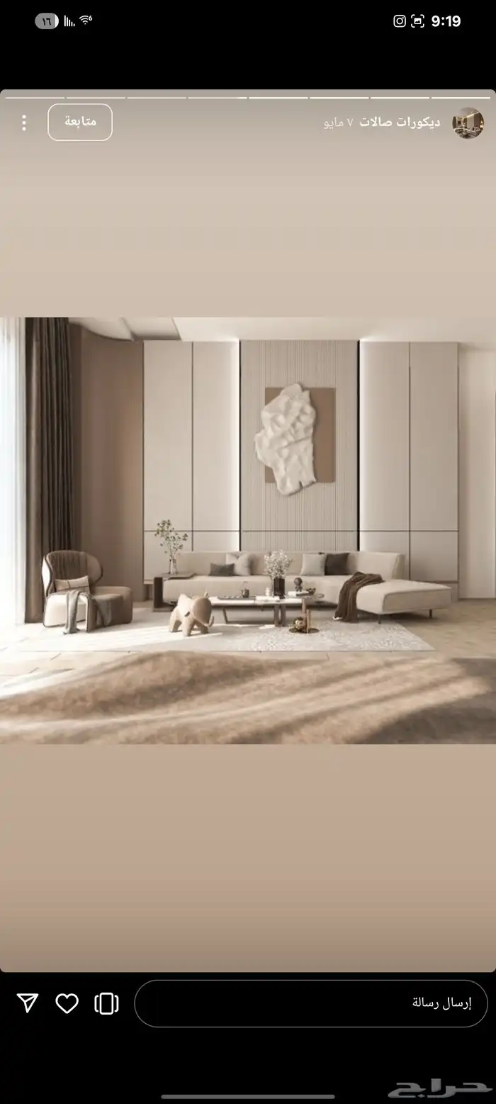 ديكورات_منزلية  درجه_اولى  تصميمي_رايكم  ديكورات_جدران  بدي 5