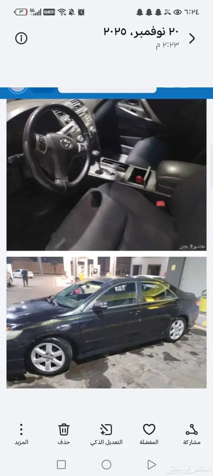 2007 فل كامل سوبرت 0