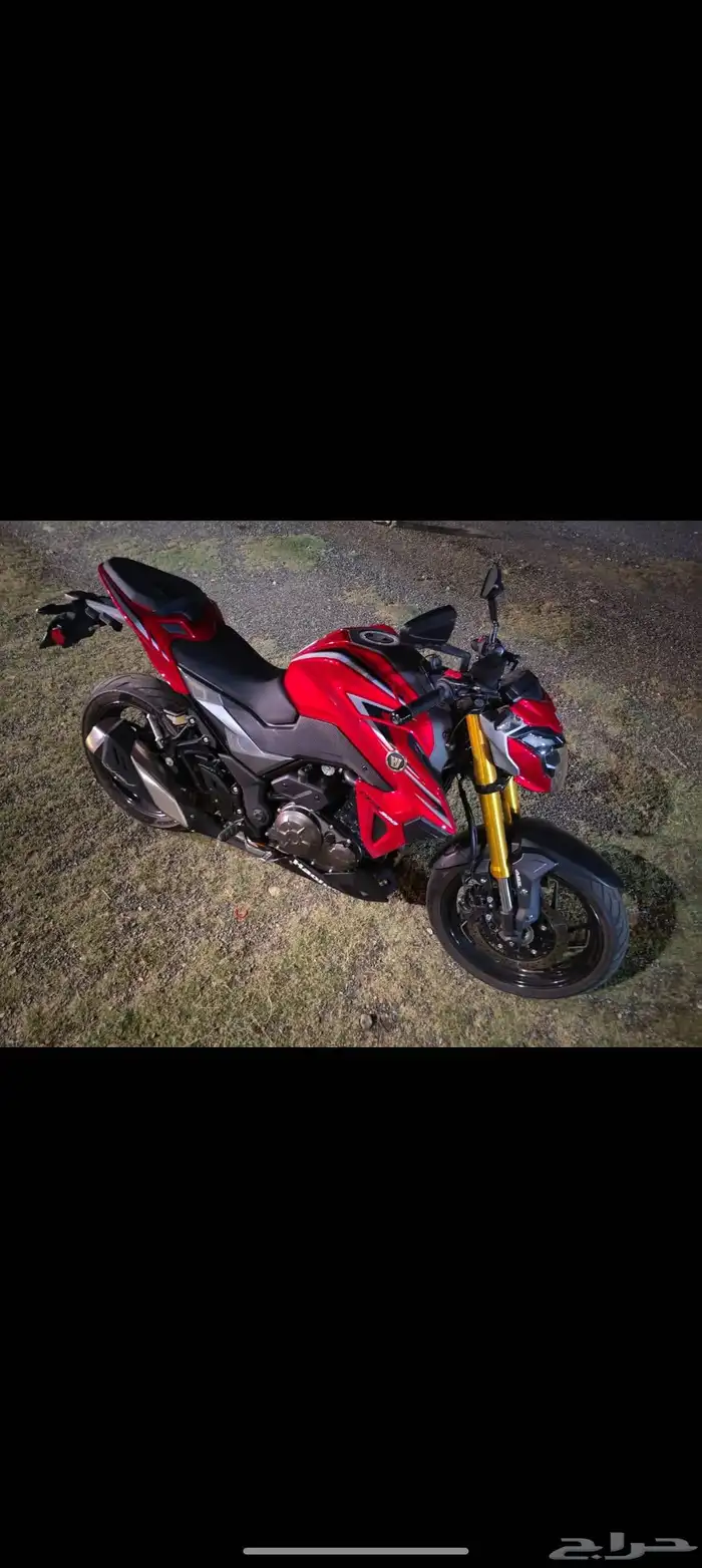 دباب ريس هاوجو DR300 3