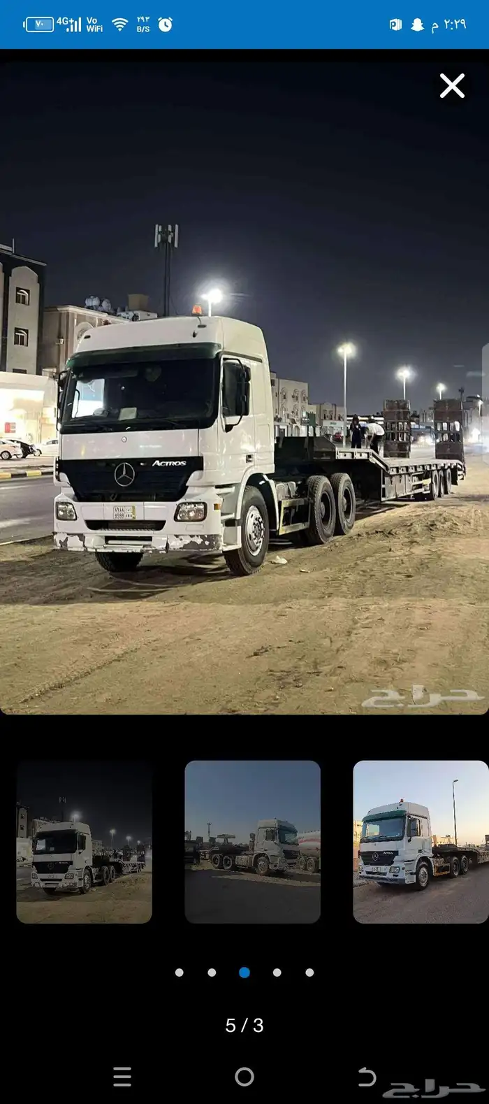 اكتروس للبيع 4