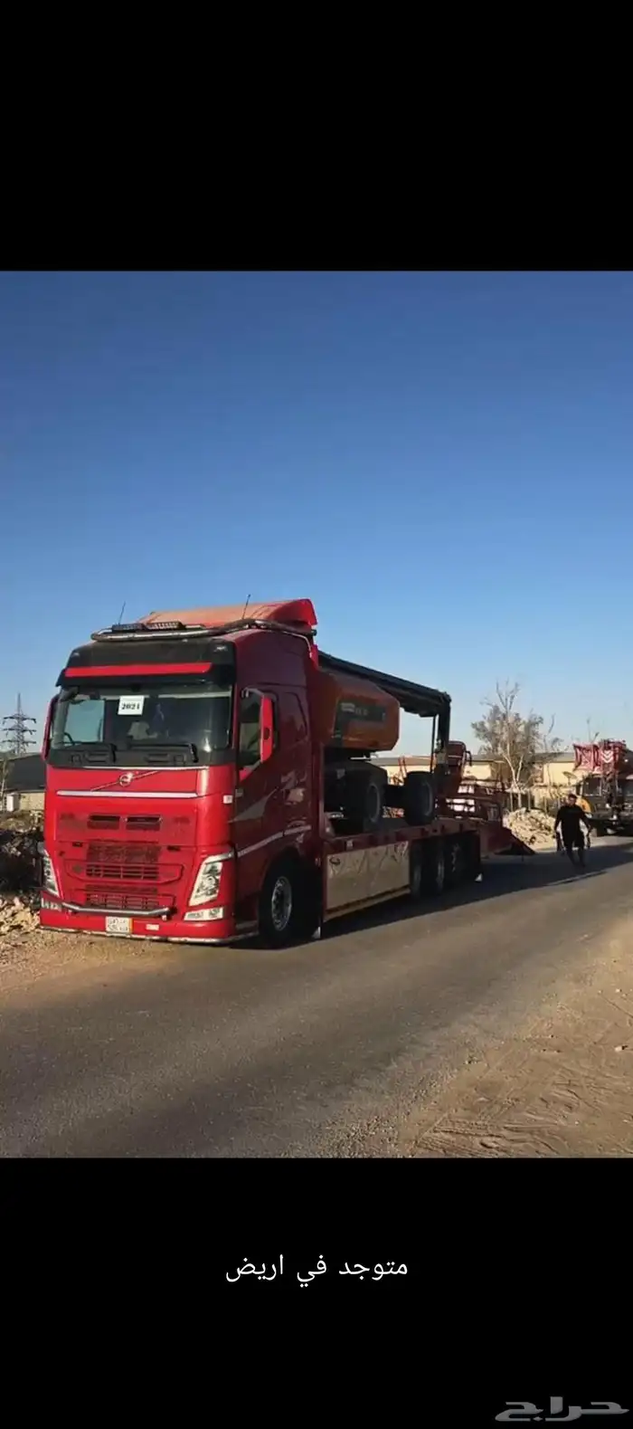 رافعه مان ليفت سيزار ليفت لايجار 0