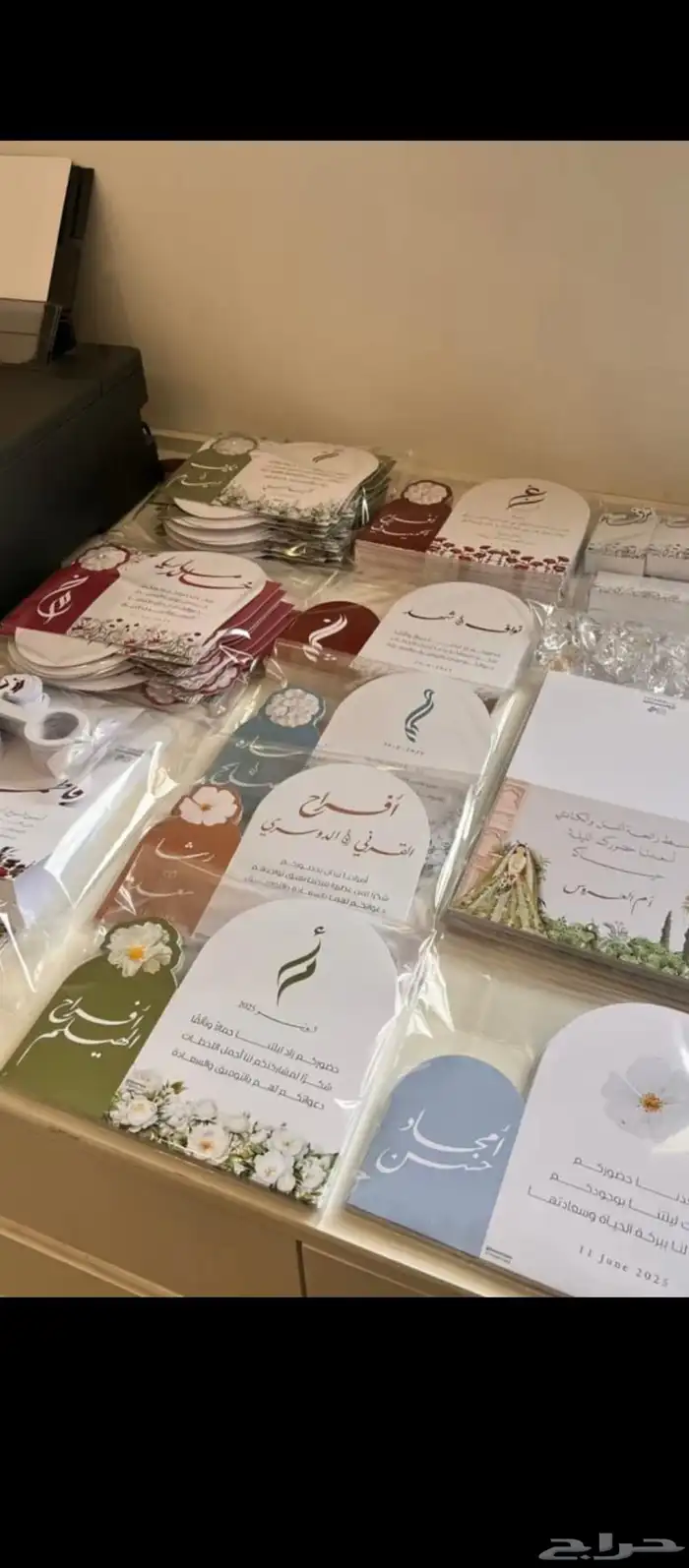 كروت طاوله وثيمات ورقيه 9