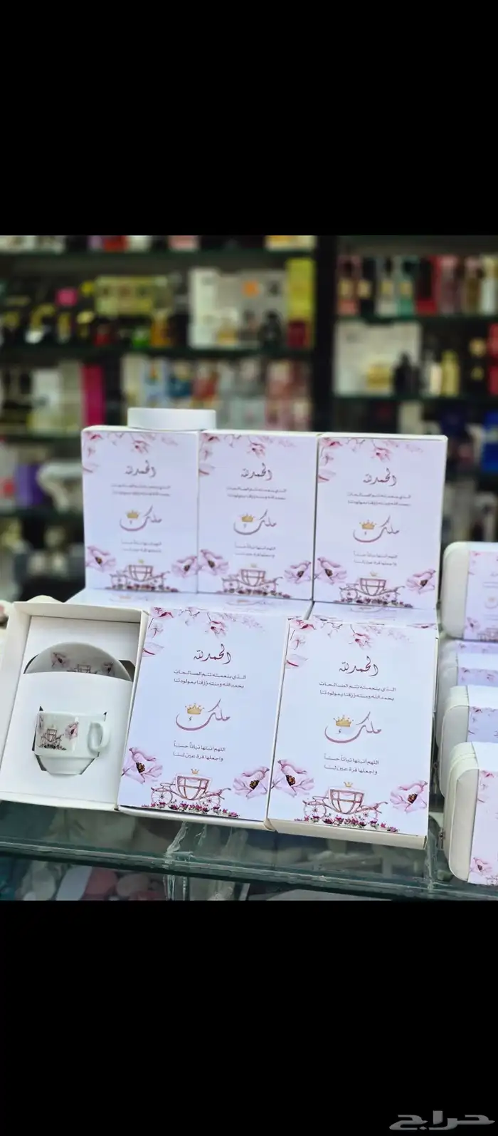 كروت طاوله وثيمات ورقيه 1