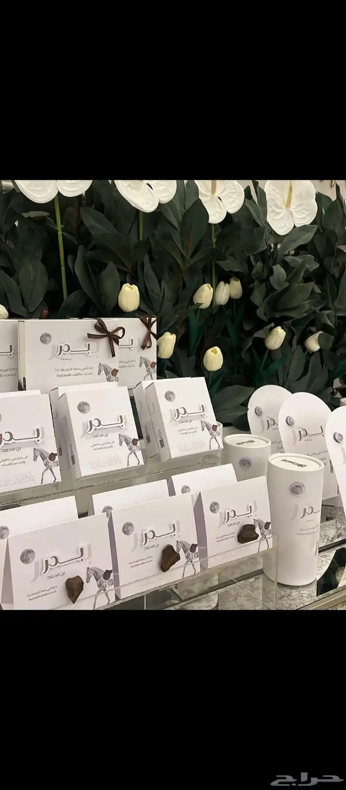 كروت طاوله وثيمات ورقيه 3