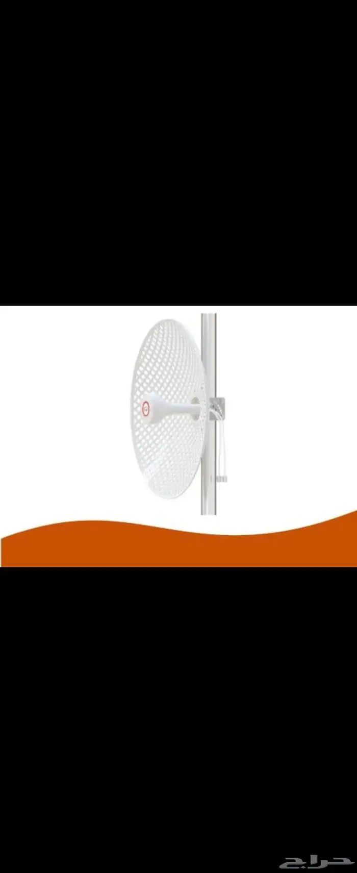 انتينا ميمو بكامل ملحقاتها ( الانتينا الشاملة) 0