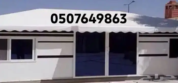 بيت شعر مشب نار 15