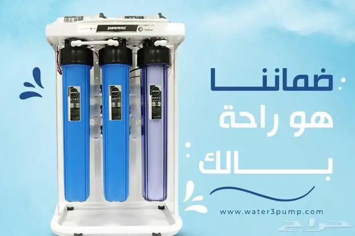 فلاتر وتحلية مياه 2